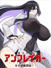 墨色江湖志动态漫画封面图